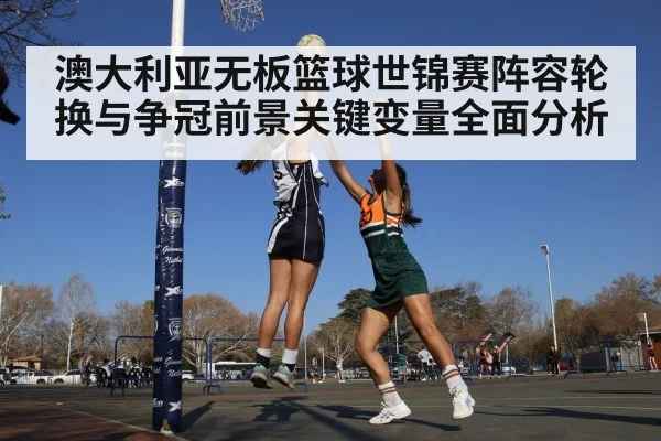 netball player shooting